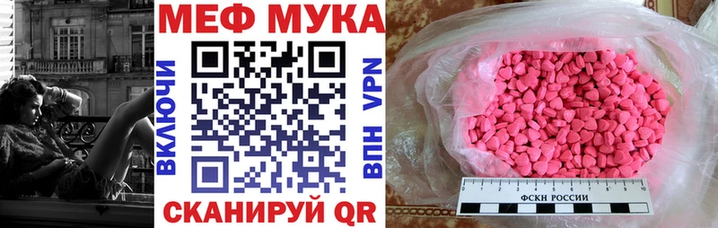 Как найти закладки Урай Кокаин СОЛЬ Канабис Псилоцибиновые грибы Меф мяу мяу