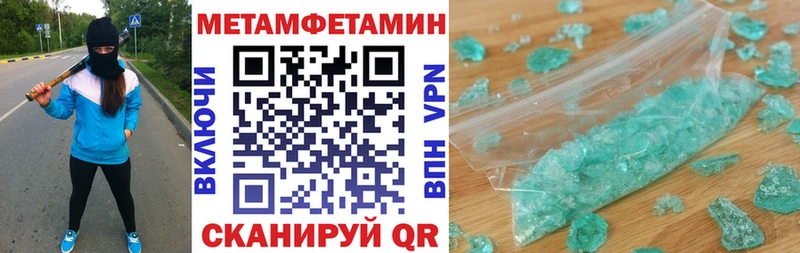 Амфетамин 98%  Урай 