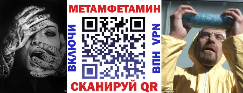 АМФ 98% Урай