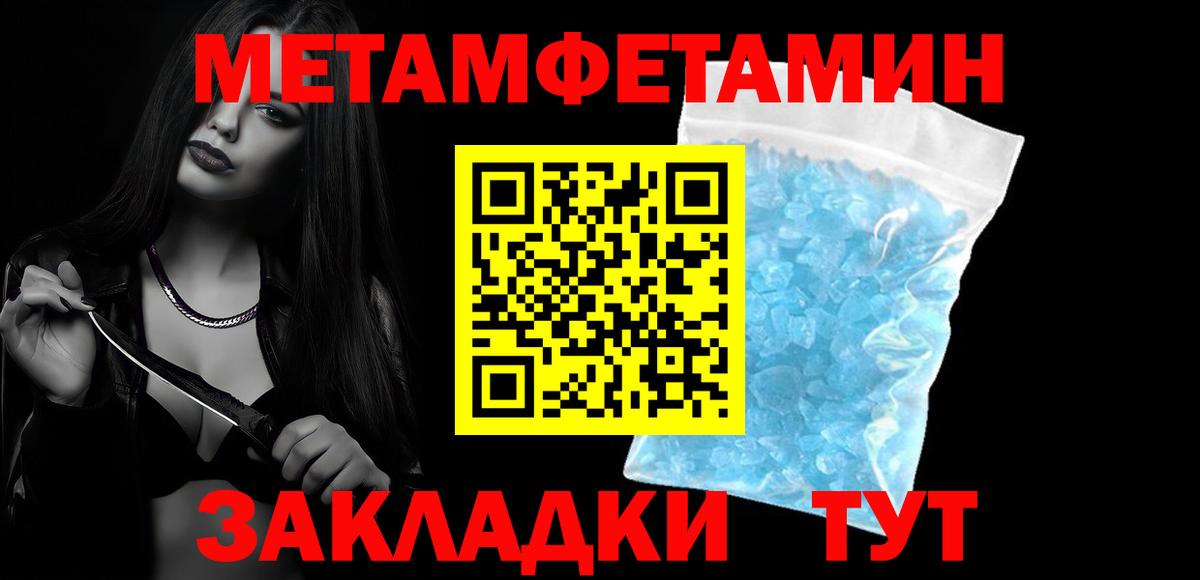 Amphetamine  Вход с VPN  Амфетамин  Урай  АМФ 97% 