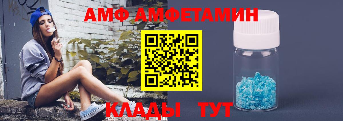 Амфетамин  Урай  АМФ 98% 