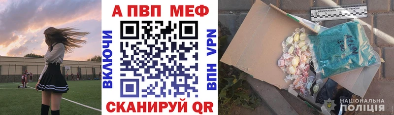 hydra ссылки  Урай  A-PVP крисы CK  дарк нет телеграм  магазин   
