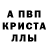 МДМА кристаллы Gustaw Zerger