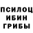 ГАШ Cannabis BloodyDIMISIS55