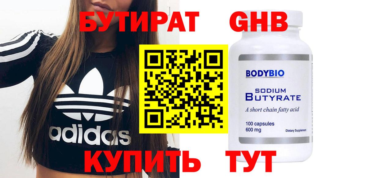 Конопля  Кокаин  Урай  MDMA  ЭКСТАЗИ  ГАШИШ  Лсд 25  Мефедрон   Меф МЯУ МЯУ  