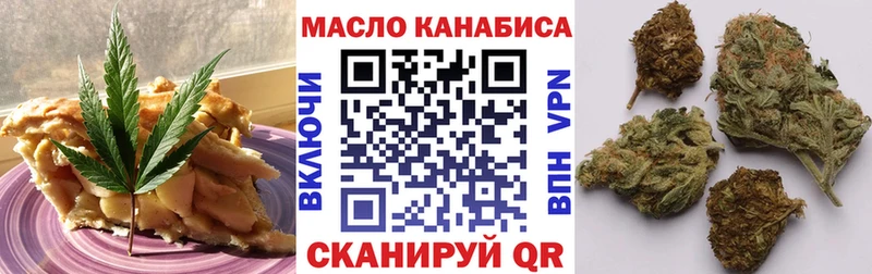 цена наркотик  Урай  Еда ТГК конопля 
