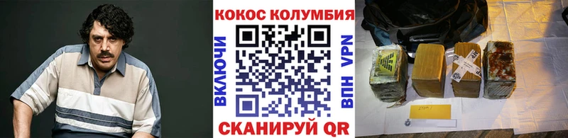 площадка формула  Урай  KRAKEN как войти  COCAIN Перу  закладки 