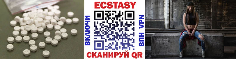 omg ссылки  Урай  ЭКСТАЗИ louis Vuitton  где продают  