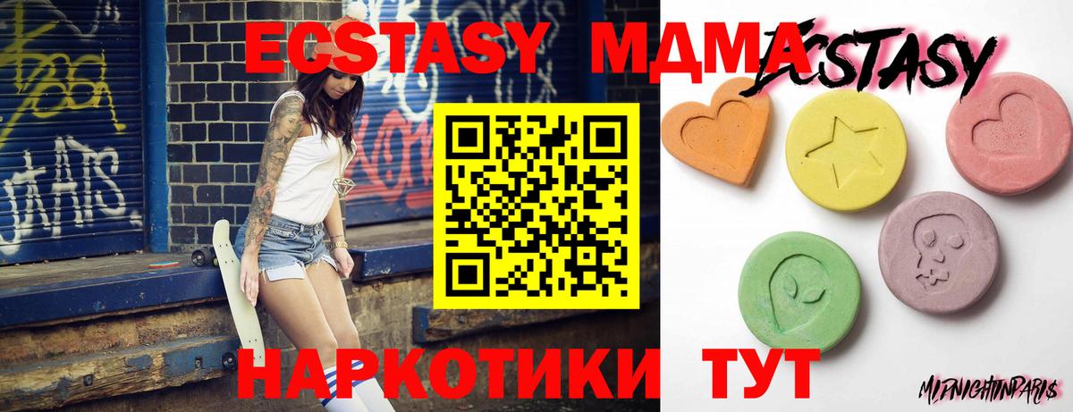 Экстази  Ecstasy DUBAI  где купить   Экстази louis Vuitton  Урай 