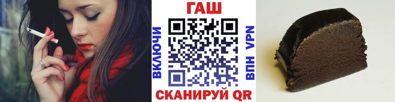 ГАШ Cannabis  Урай 
