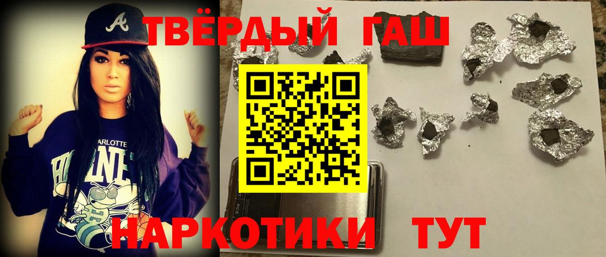 ГАШ убойный Урай