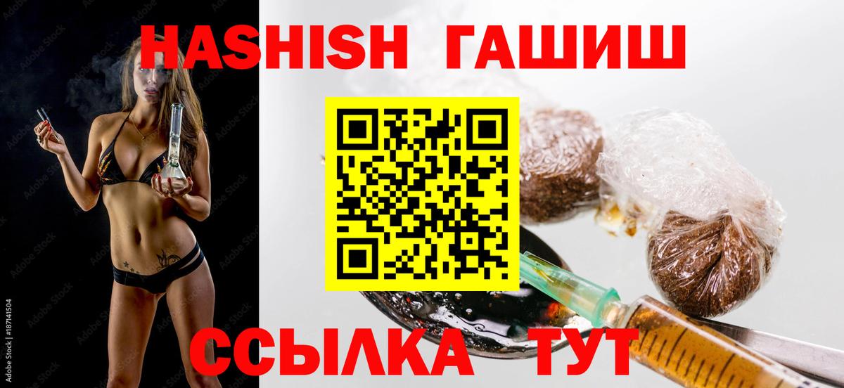 ГАШИШ  Гашиш ice o lator  Урай  Вход с VPN  ГАШ убойный 