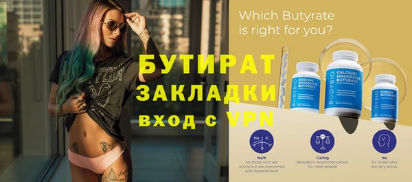 гидропоника Липки