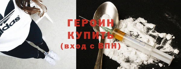 трава Краснотурьинск