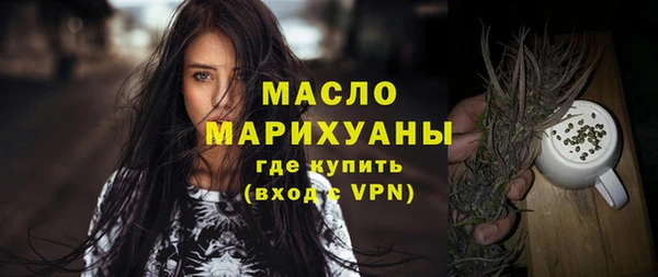 мефедрон Лабытнанги