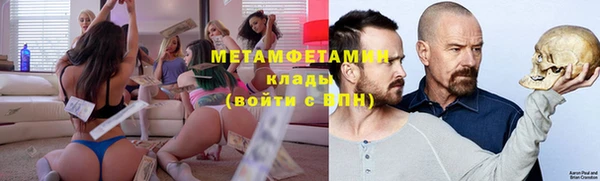 мефедрон Лабытнанги