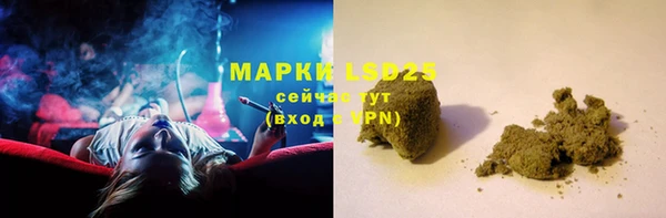 бутират Новый Уренгой