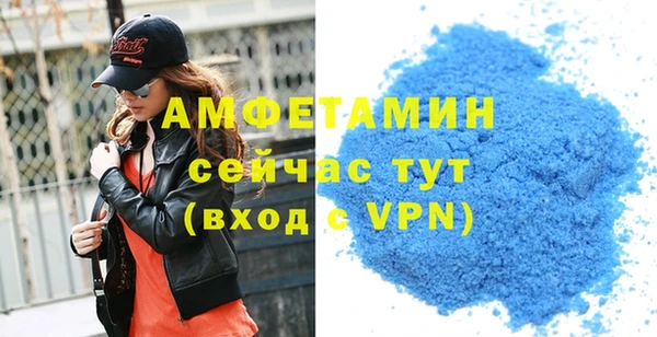 альфа пвп VHQ Красноперекопск