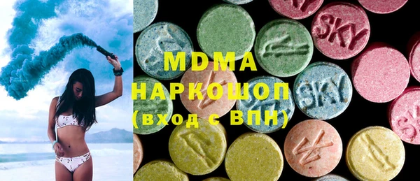 мефедрон Лабытнанги