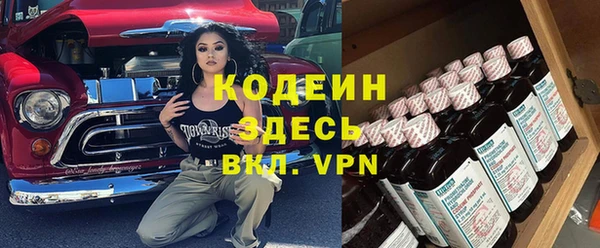 мефедрон Лабытнанги