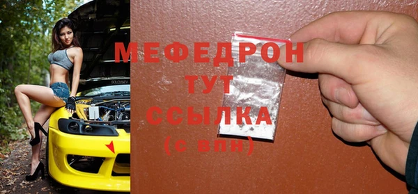 МДПВ Лиски