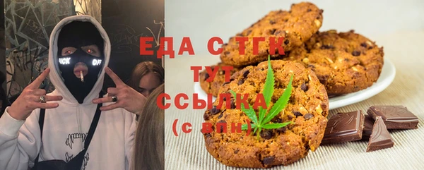 соль ск Лагань