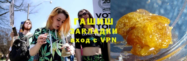мефедрон Лабытнанги