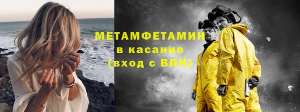 соль ск Лагань