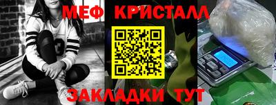 наркотики Жуковский