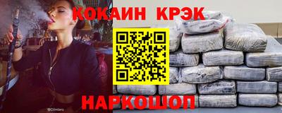наркотики Заводоуковск