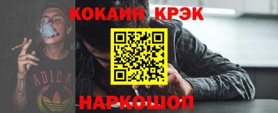 наркотики Жуковский