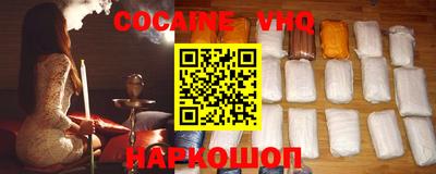 кокс Балашиха