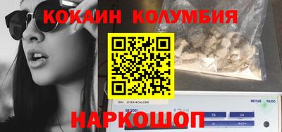 кокс Балашиха