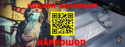 наркотики Заводоуковск