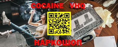 наркотики Жуковский