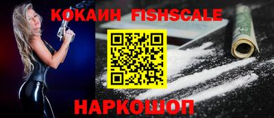 кокс Балашиха