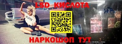 кокс Балашиха