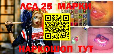наркотики Жуковский