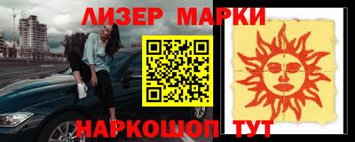 мефедрон мука Балаково