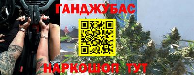 наркотики Жуковский