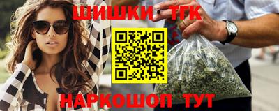 ешки Кандалакша