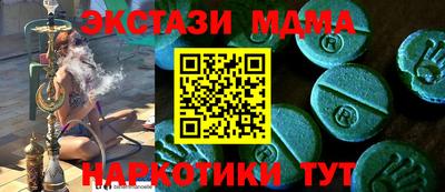 наркотики Жуковский