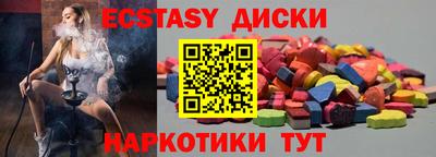 наркотики Заводоуковск