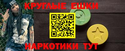 наркотики Жуковский