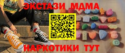 кокаин Балахна