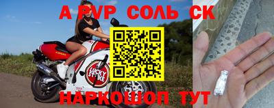 кокс Балашиха