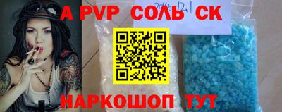 кокс Балашиха