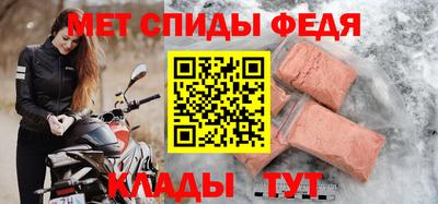 мефедрон мука Балаково