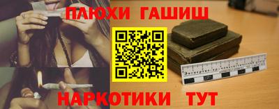 ПСИЛОЦИБИНОВЫЕ ГРИБЫ Заволжье