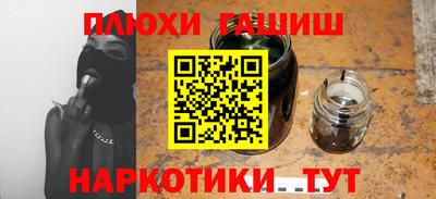 мефедрон мука Балаково